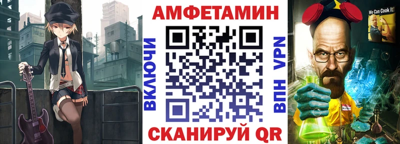 Амфетамин VHQ  Чишмы 