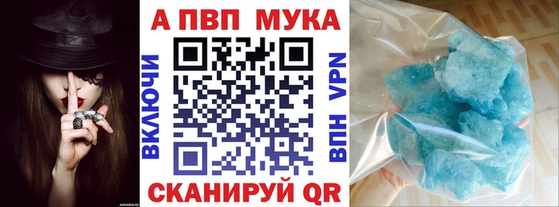 Альфа ПВП крисы CK  цены наркотик  Чишмы 