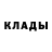 Метадон белоснежный Jennifer Kinney
