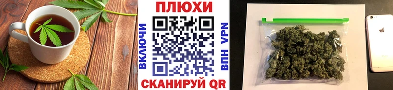 Печенье с ТГК марихуана  как найти наркотики  Чишмы 