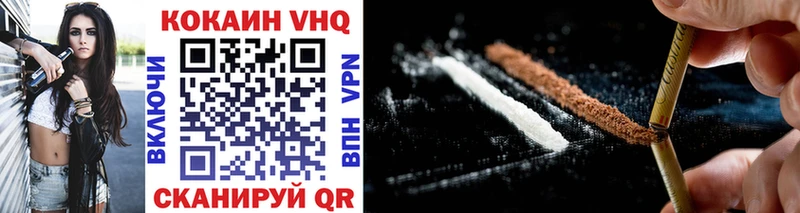 наркота  Чишмы  COCAIN 97% 