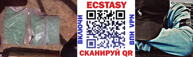 ЭКСТАЗИ Punisher  Чишмы 