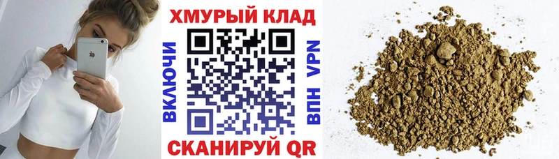 Героин афганец  магазин    hydra ССЫЛКА  Чишмы 