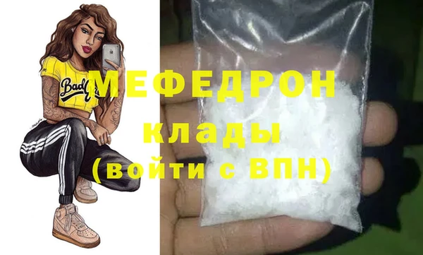 mdpv Армянск