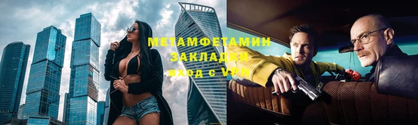 mdpv Армянск