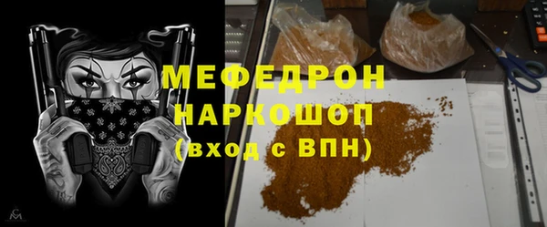 молекула духа Аркадак