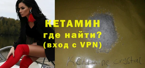 mdpv Армянск