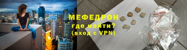 мяу мяу мука Арсеньев