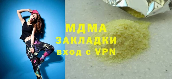 молекула духа Аркадак