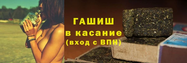 молекула духа Аркадак