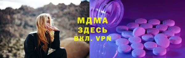 mdpv Армянск