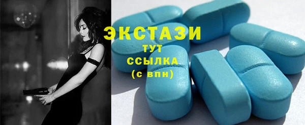 mdpv Армянск