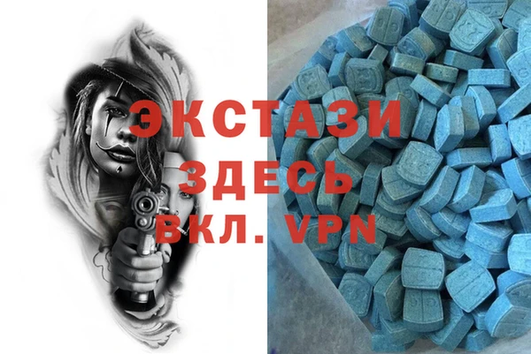 молекула духа Аркадак