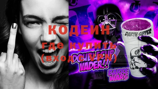 мяу мяу мука Арсеньев