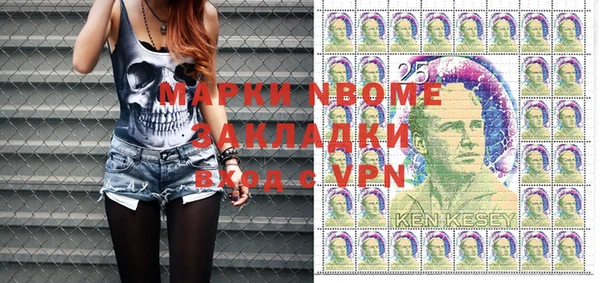 мяу мяу мука Арсеньев