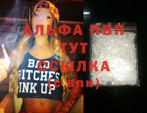 молекула духа Аркадак