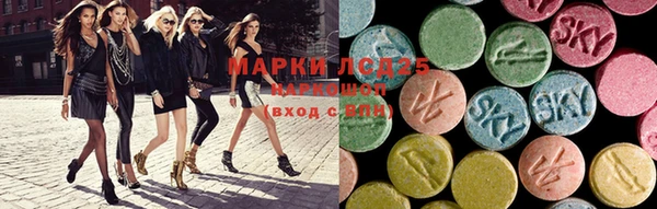 молекула духа Аркадак
