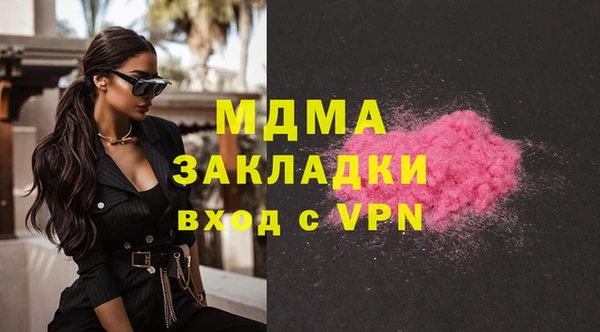 молекула духа Аркадак