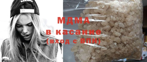 молекула духа Аркадак