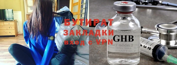 мяу мяу мука Арсеньев
