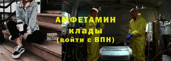 mdpv Армянск