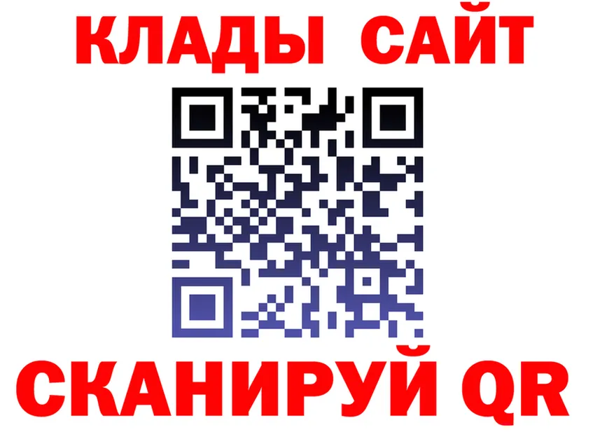 Наркошоп  клад Чишмы