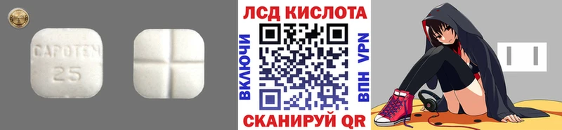 Лсд 25 экстази кислота  Чишмы 