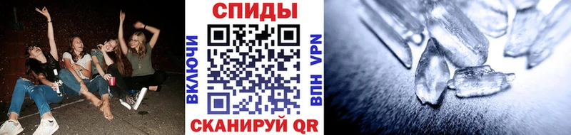 Первитин винт  хочу наркоту  mega ссылка  Чишмы 
