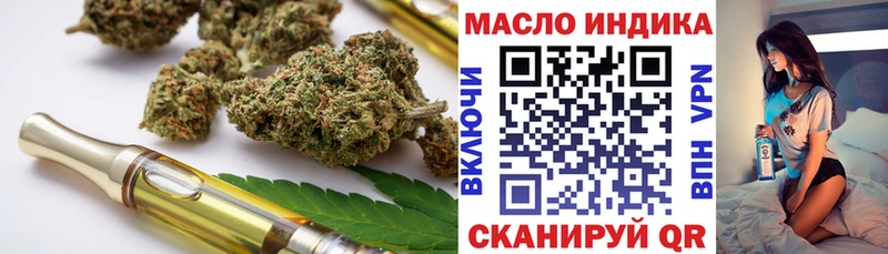 Дистиллят ТГК вейп с тгк Чишмы