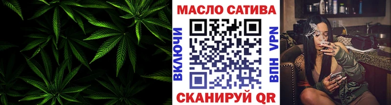 как найти закладки Чишмы ТГК жижа